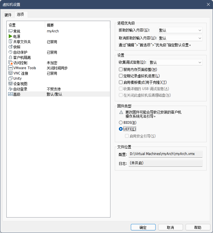 固件类型选择UEFI